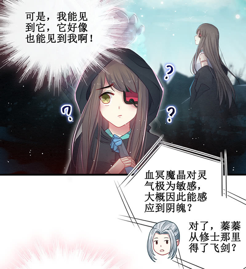 第18话9