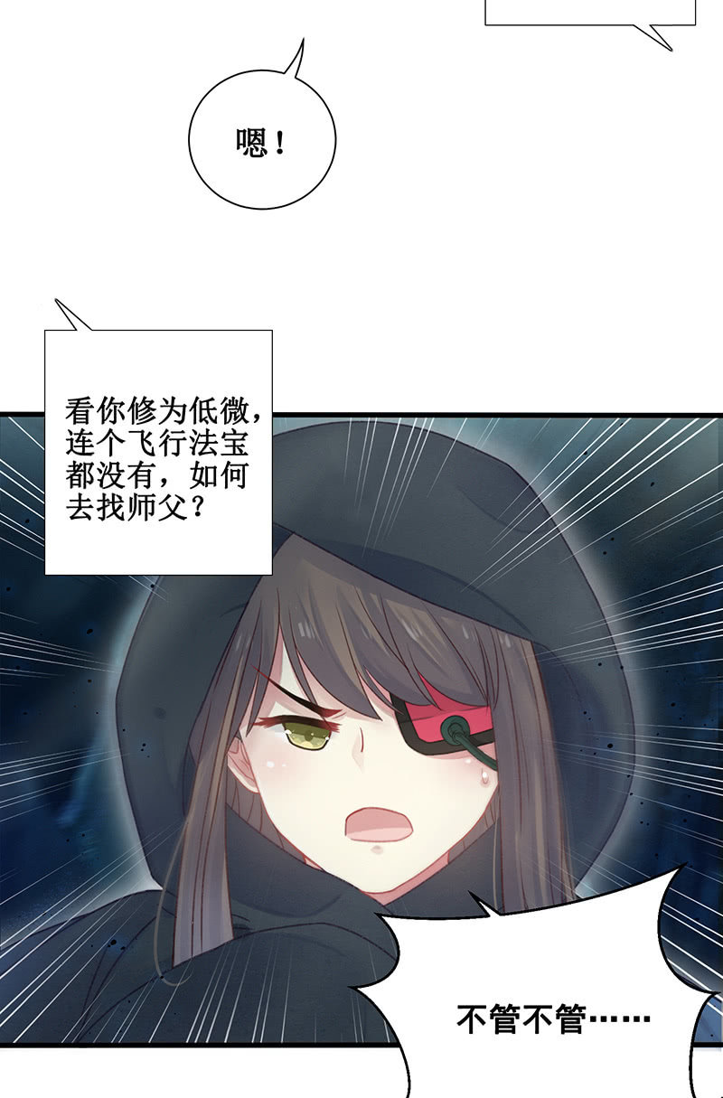 第15话5