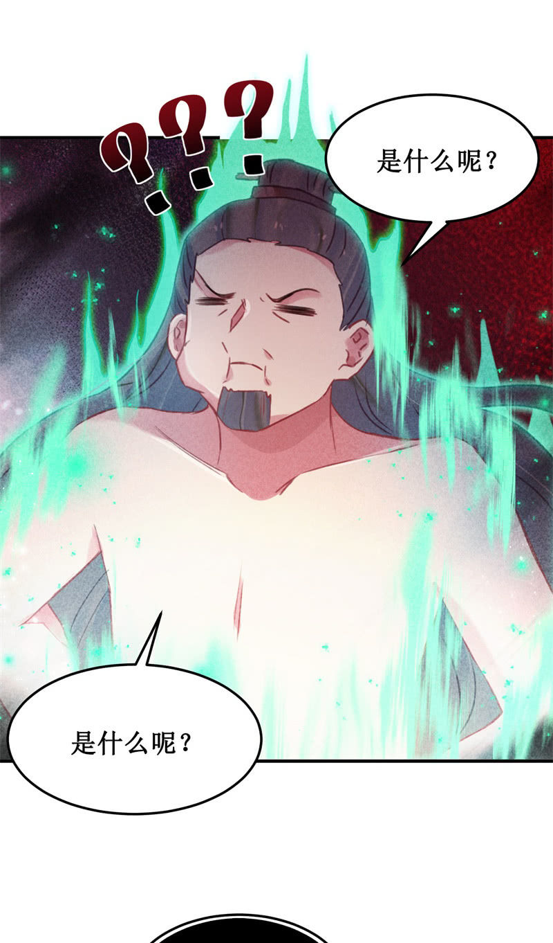 第42话45
