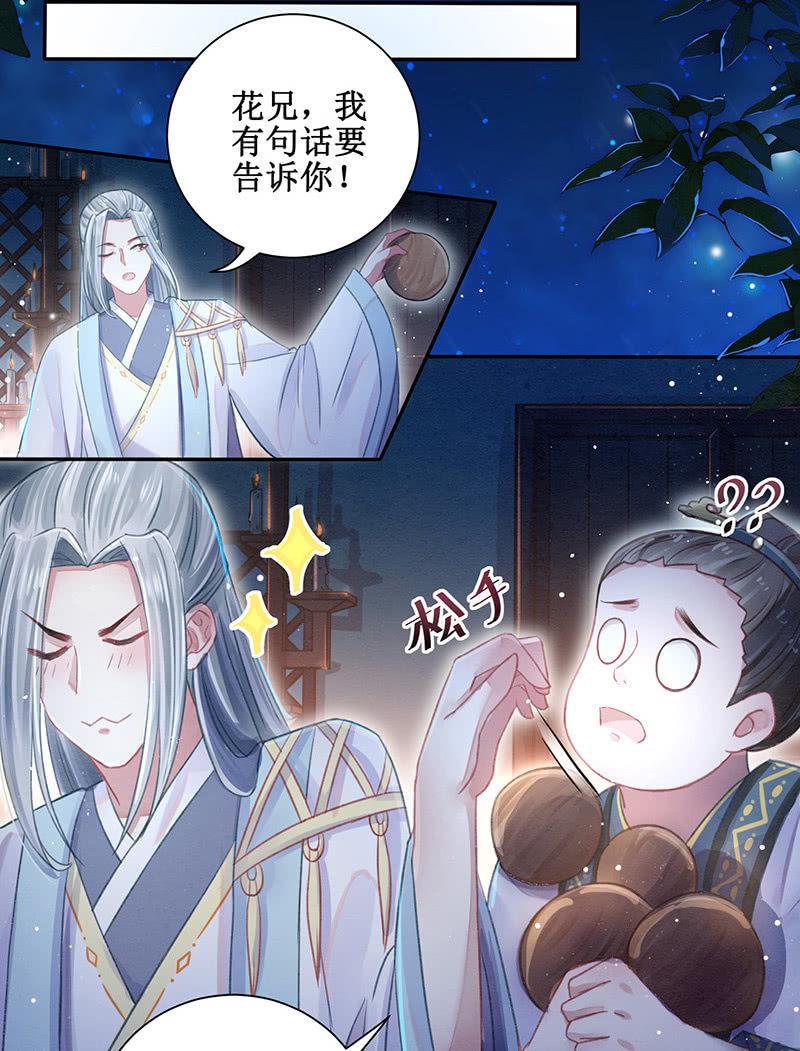 第11话13