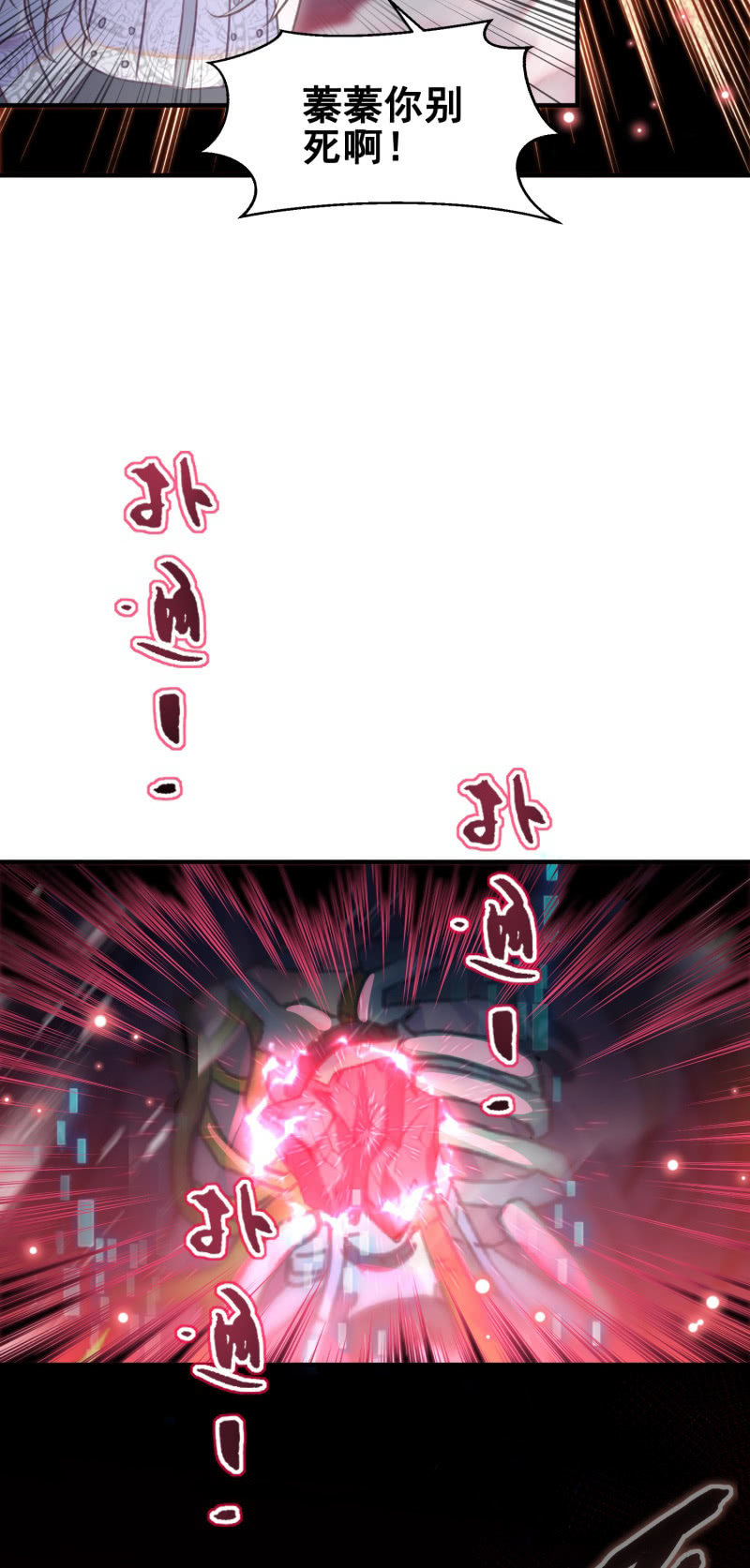 第40话42