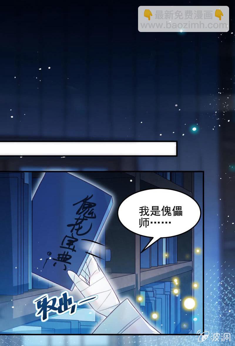 第55话60