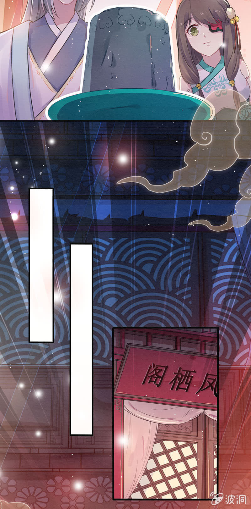 第7话30