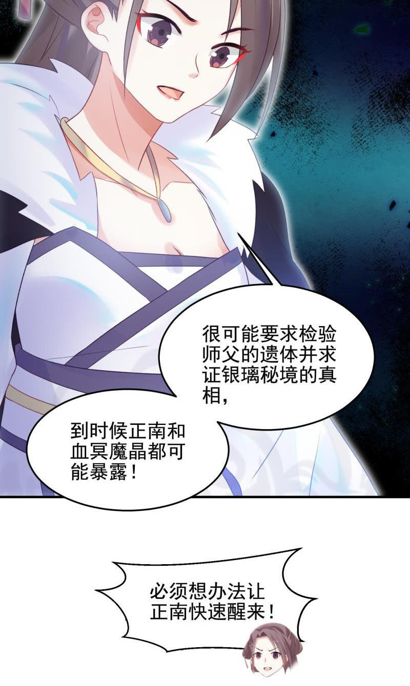 第50话55