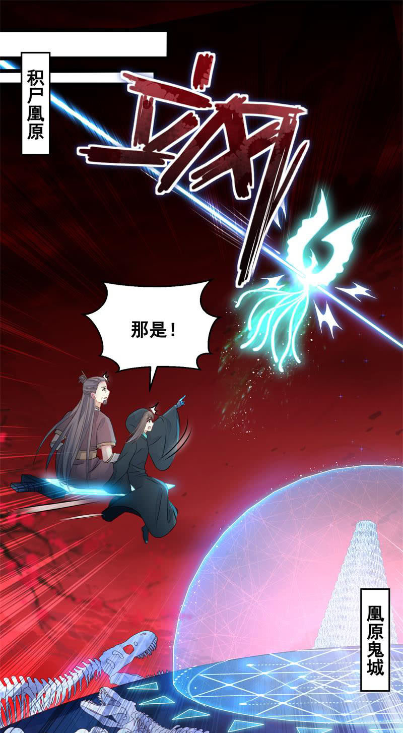 第22话1