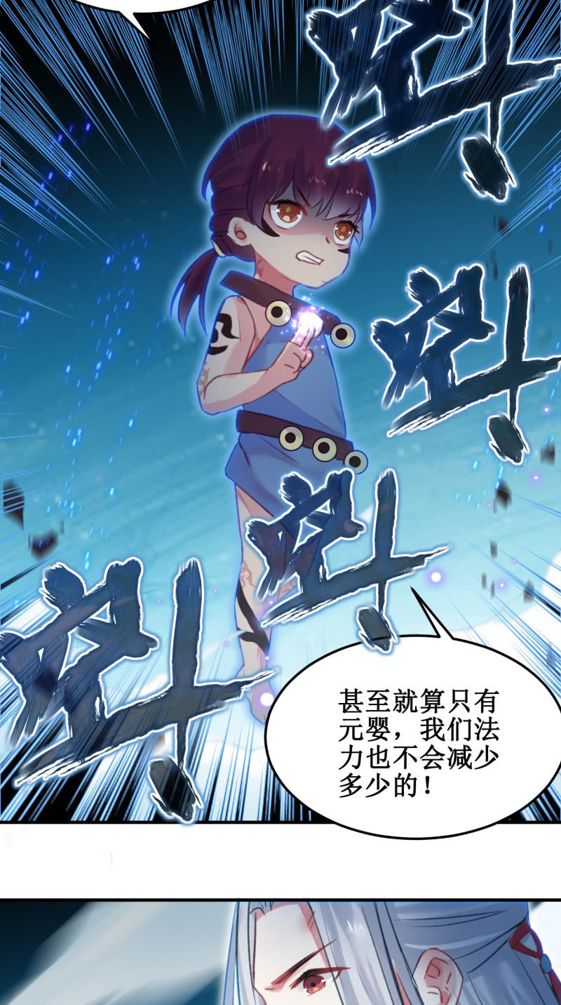 第40话21