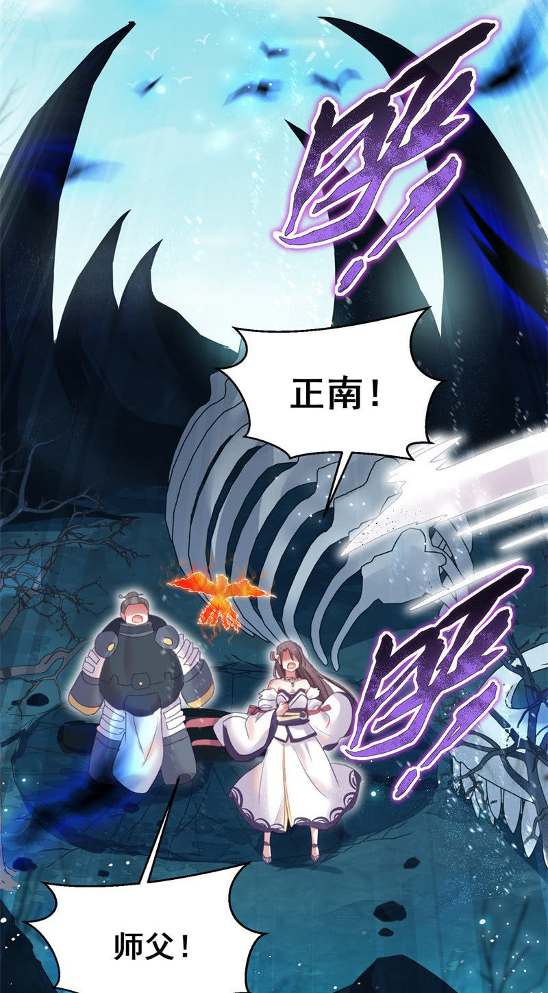 第46话45