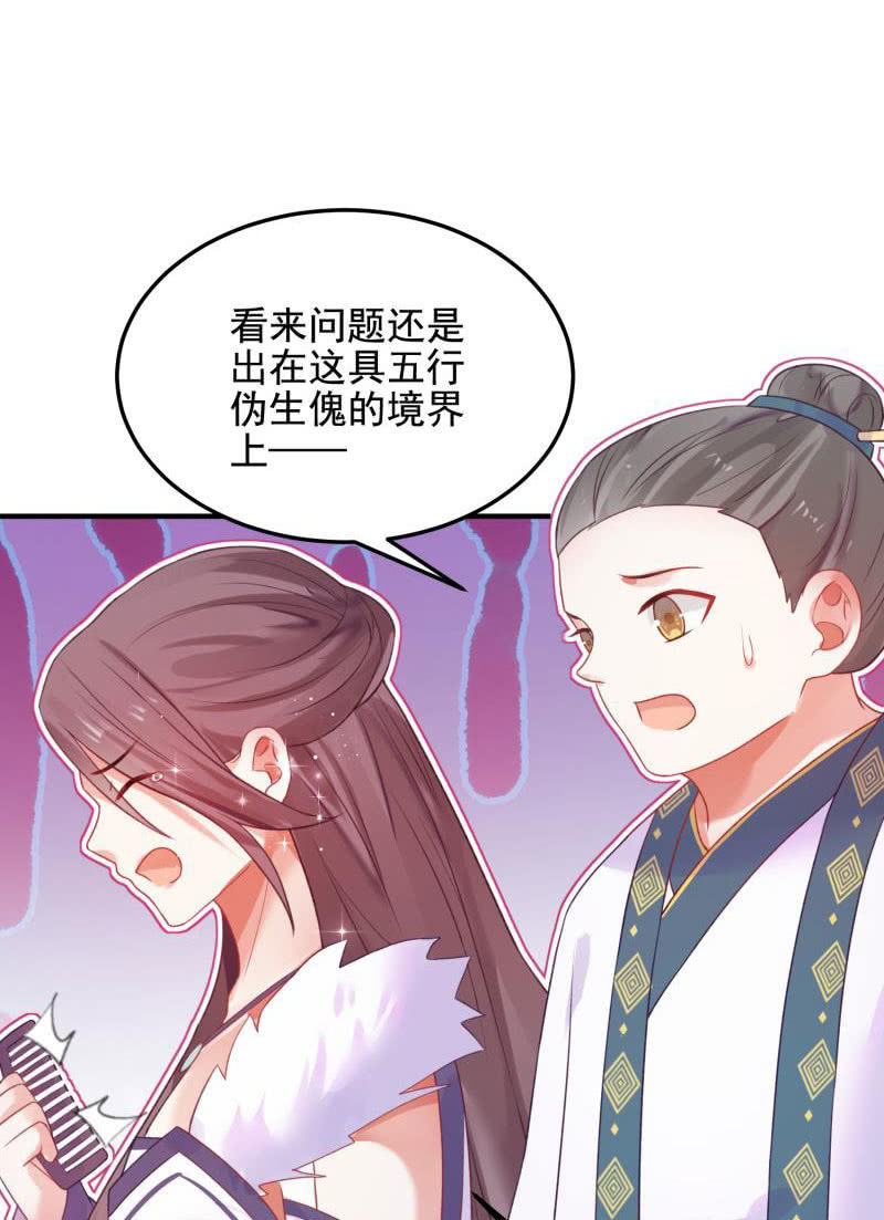 第55话10