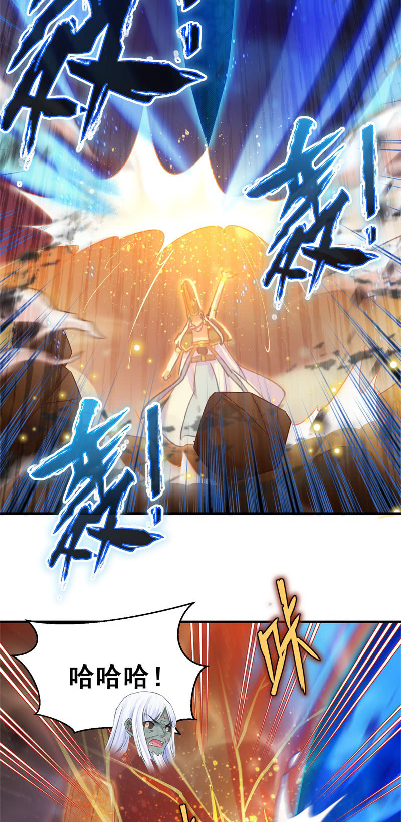 第46话9