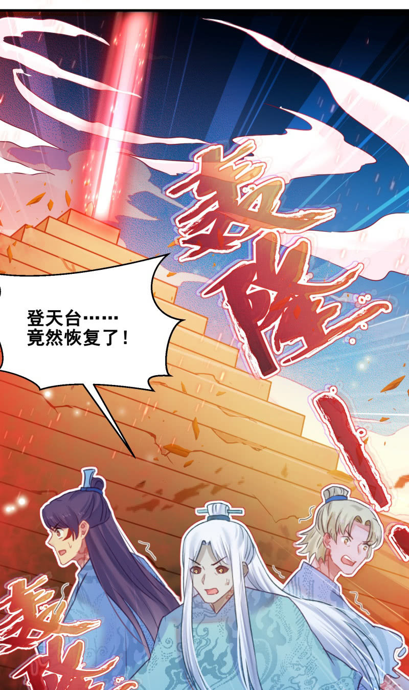 第39话26