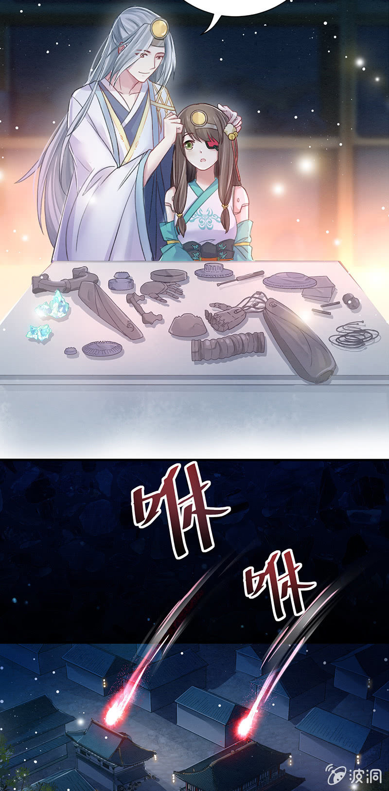 第11话40