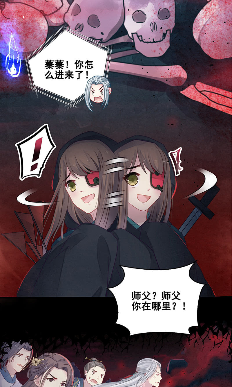 第16话30