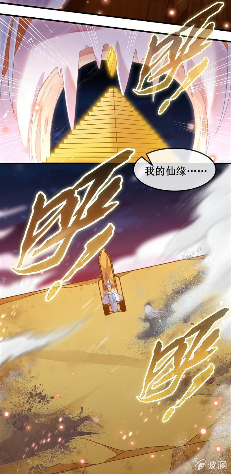 第46话40