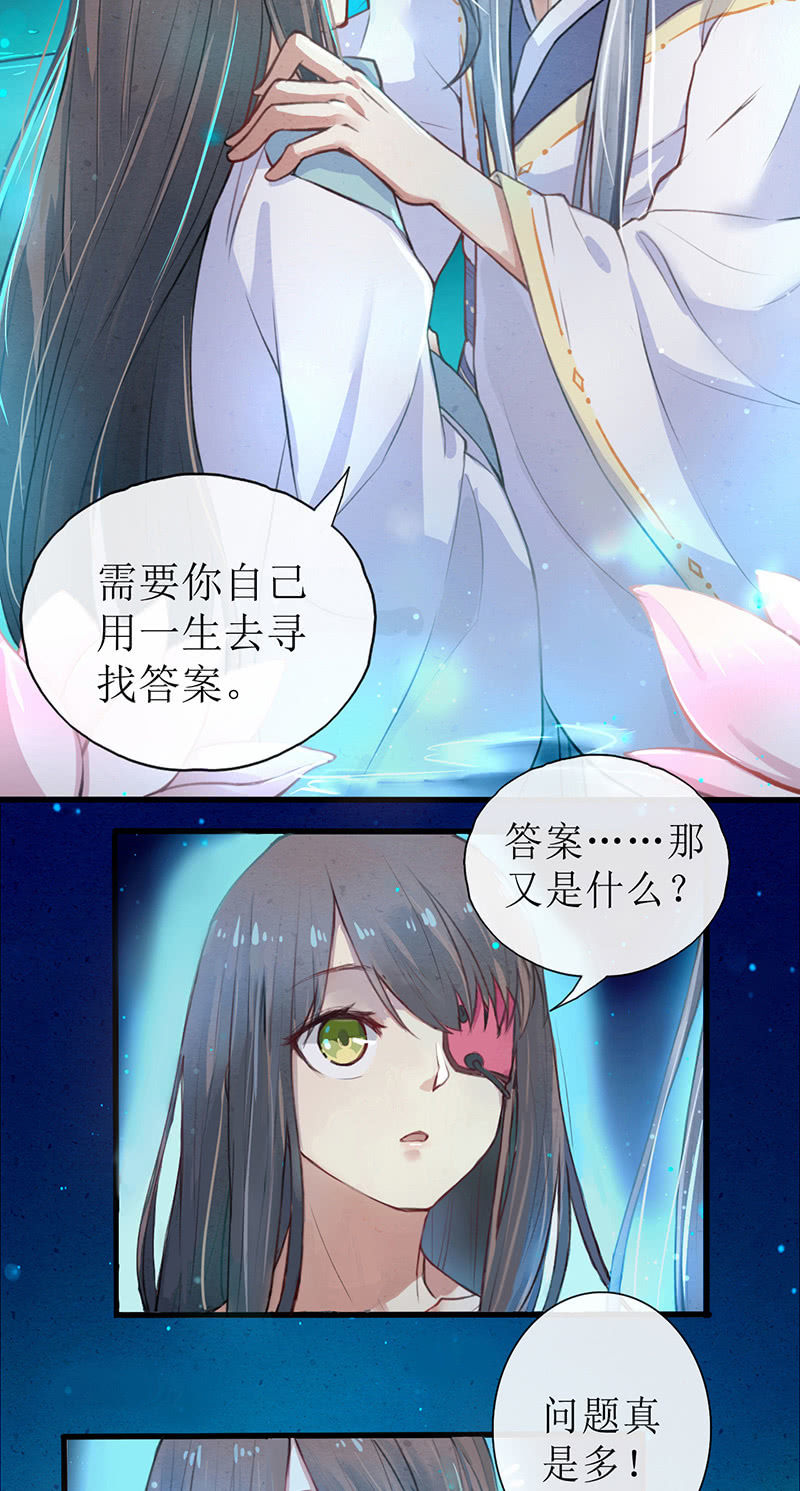 第1话26