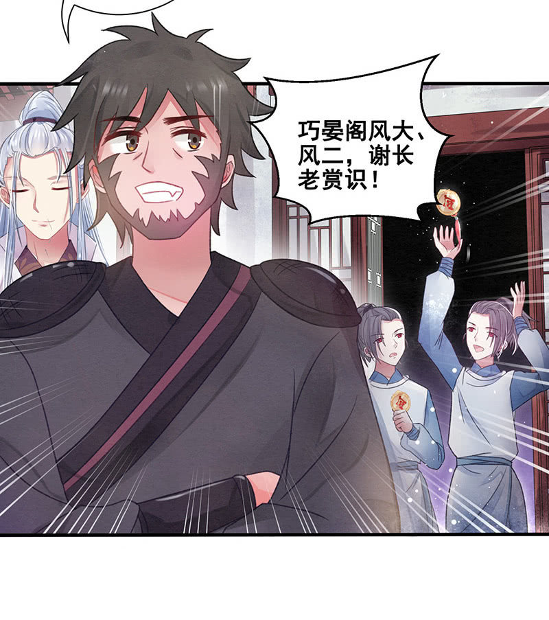 第13话26