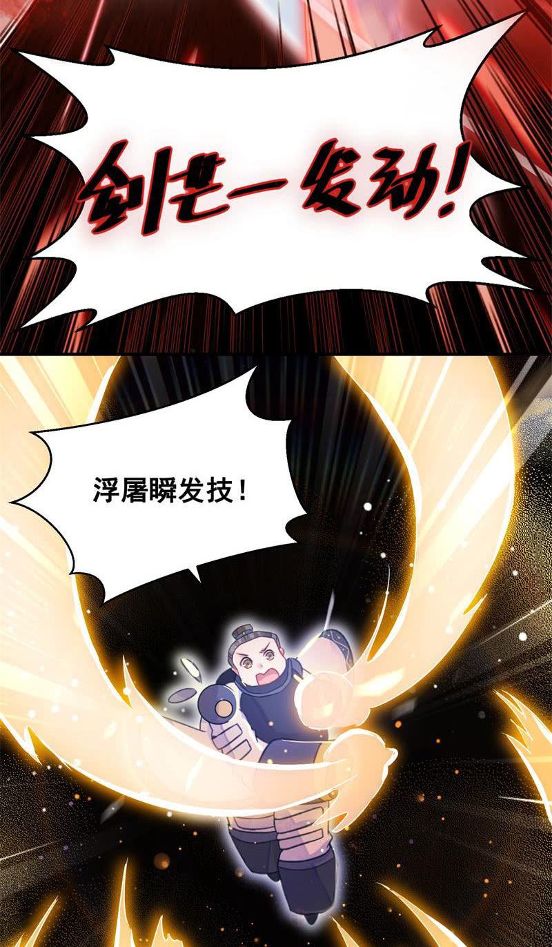 第27话3