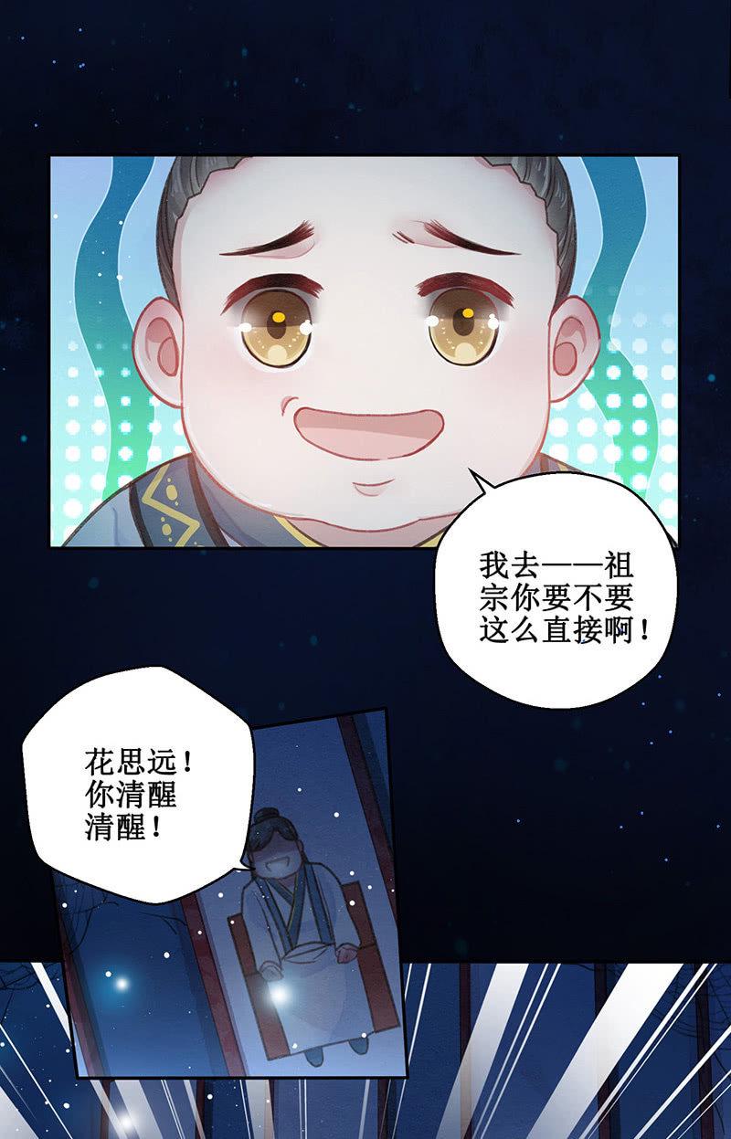 第11话2
