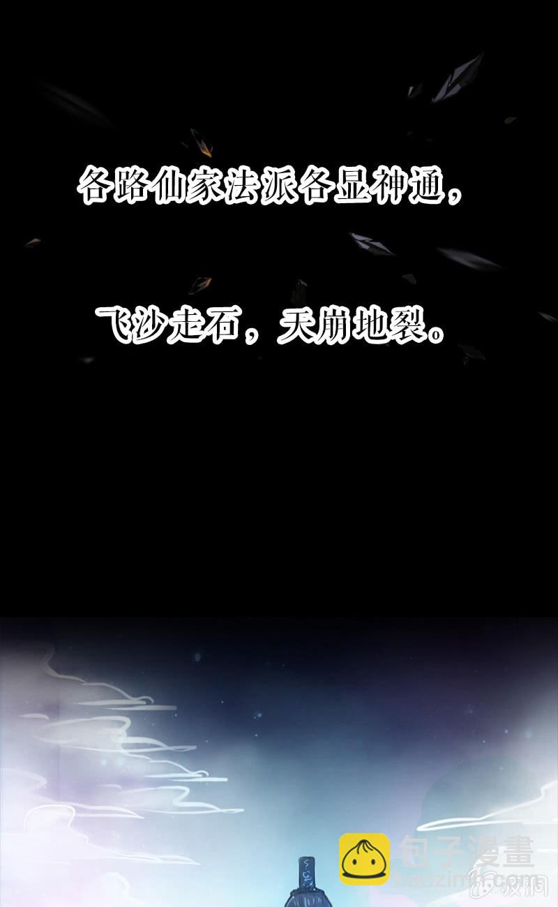 预告22