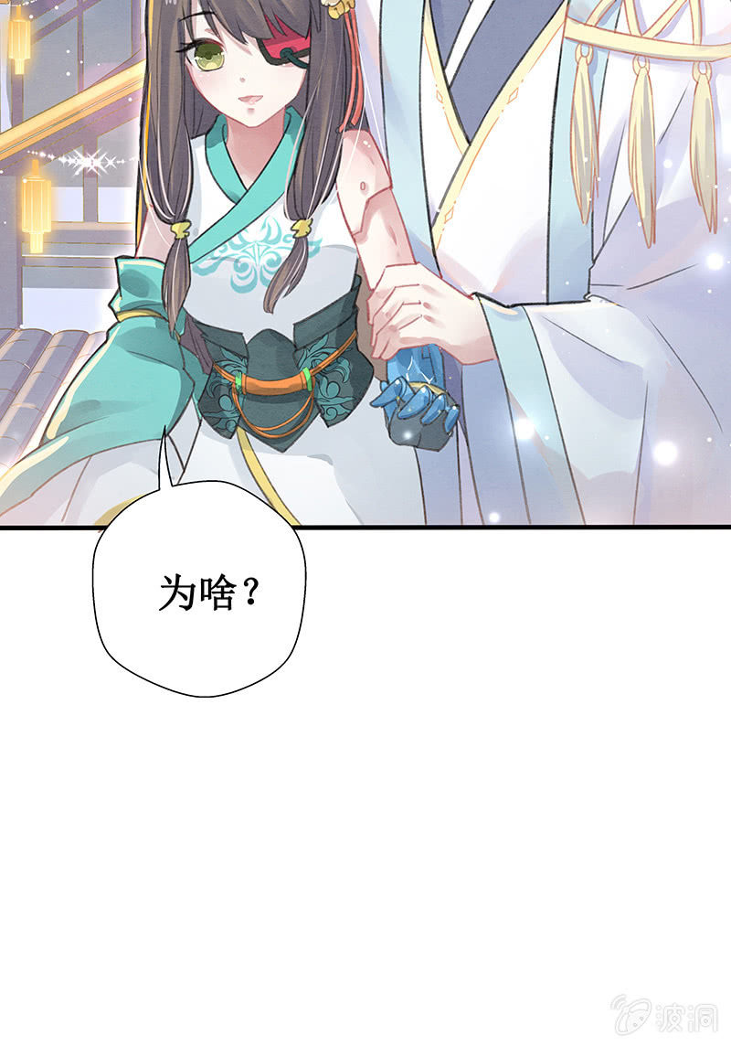 第5话78