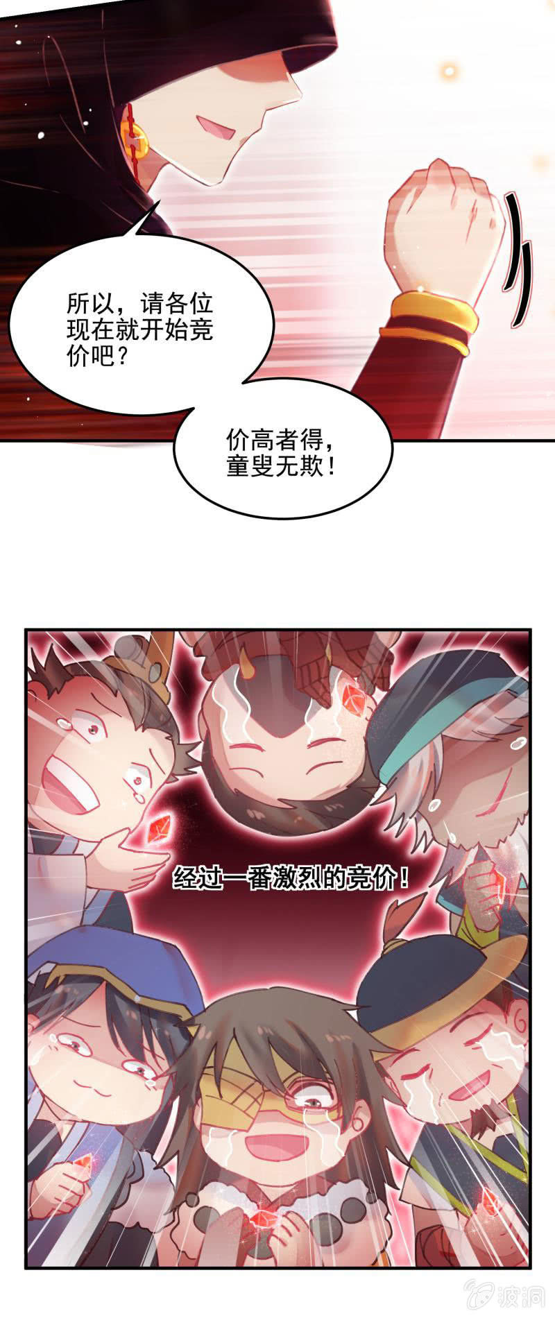 第48话32