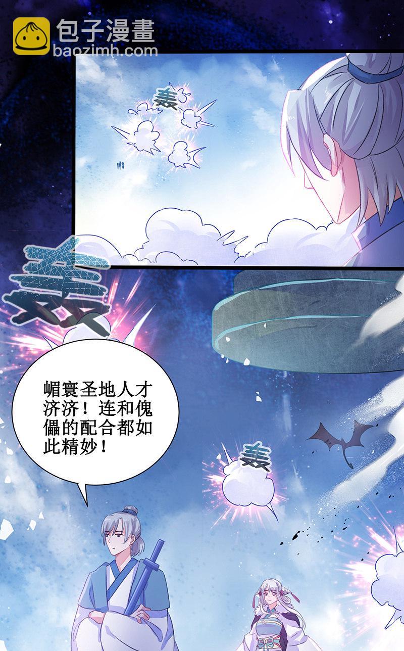 第21话42