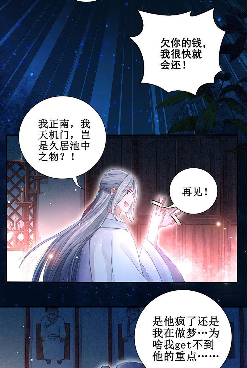 第11话15
