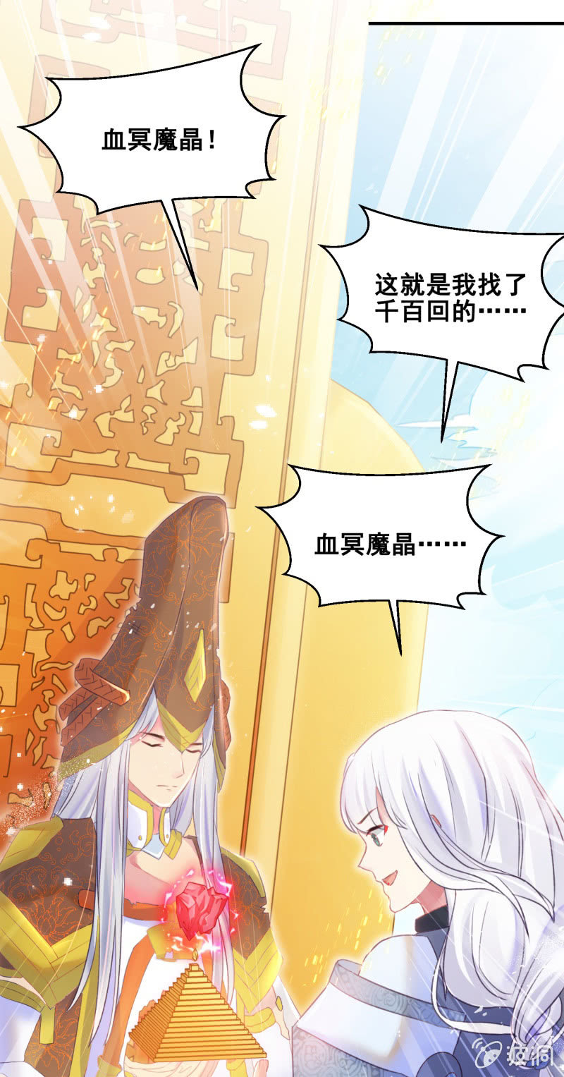 第33话48