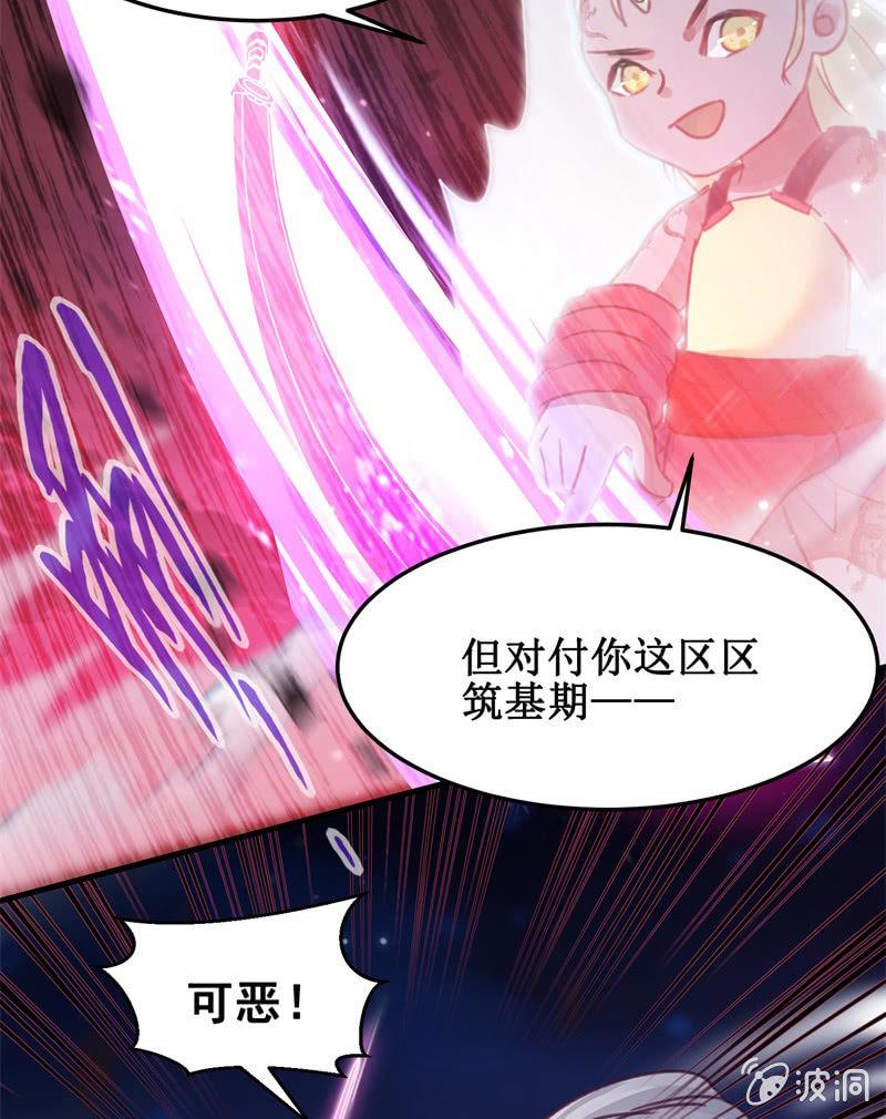 第41话32