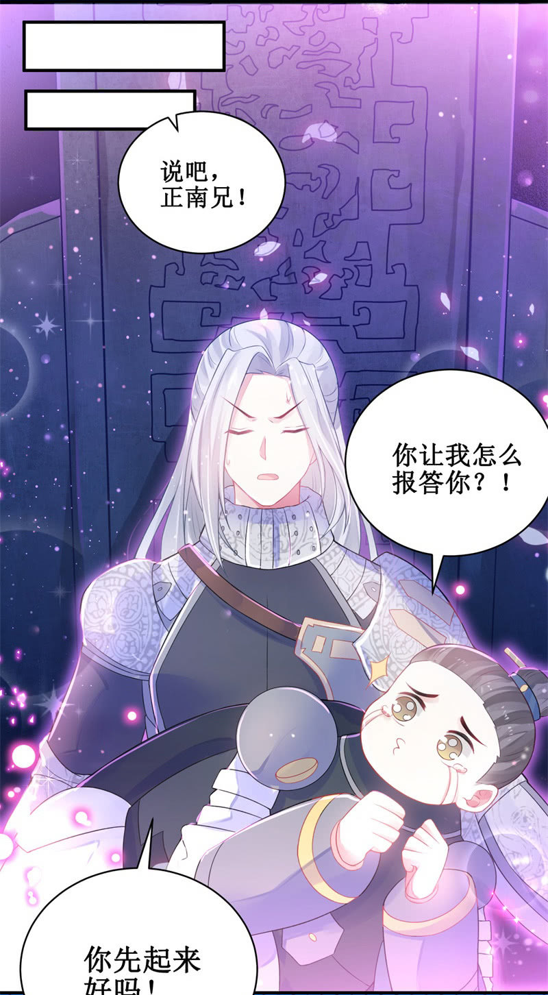 第28话11
