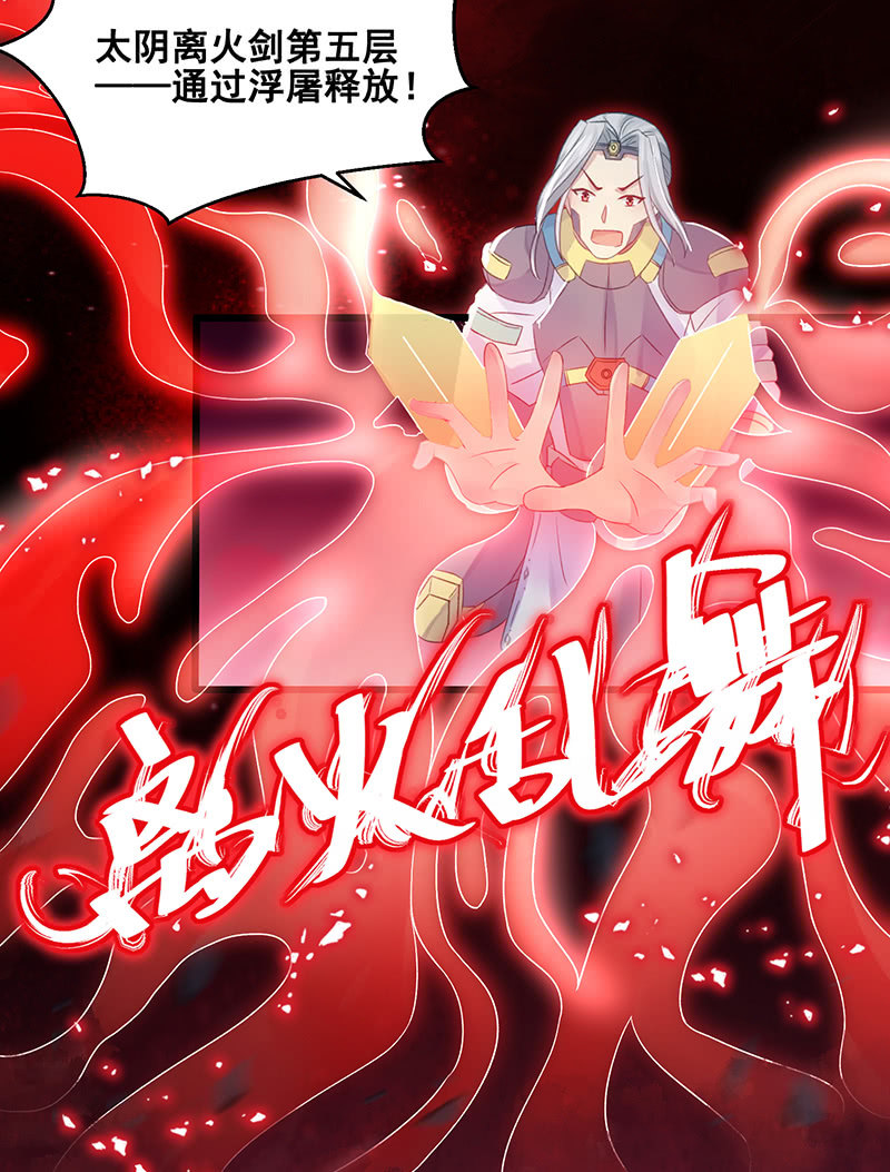 第20话8