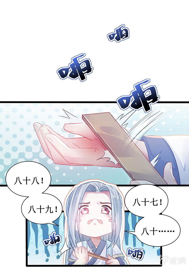 第19话16