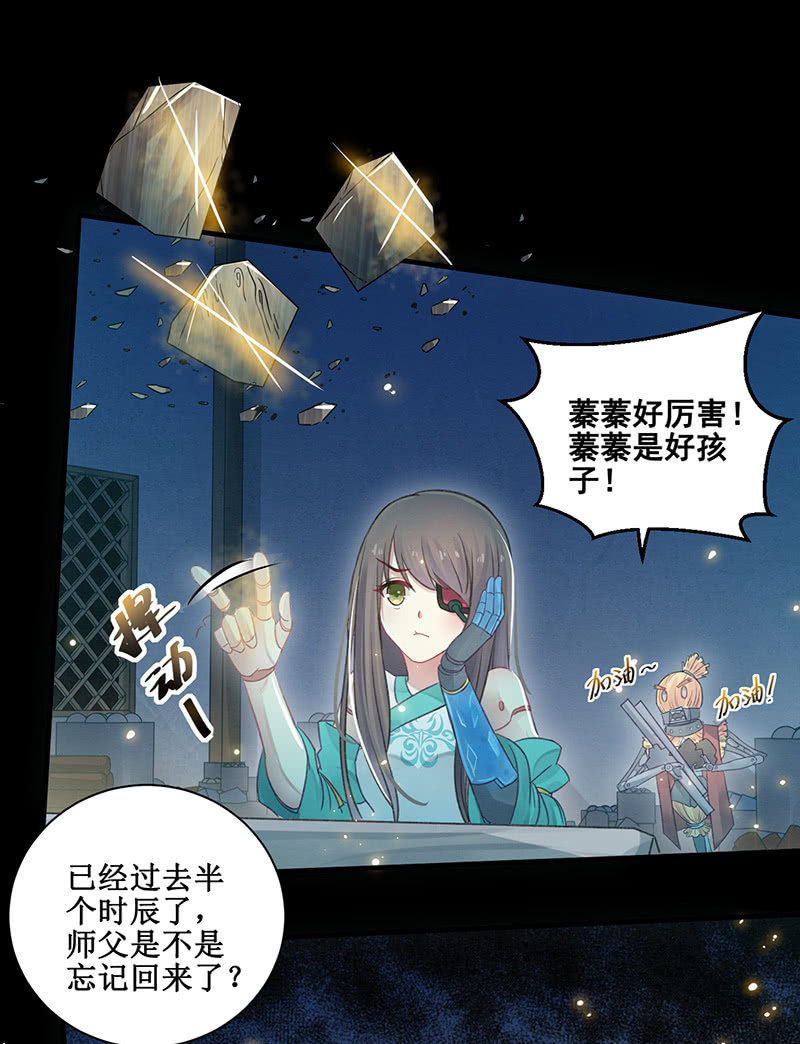 第14话11