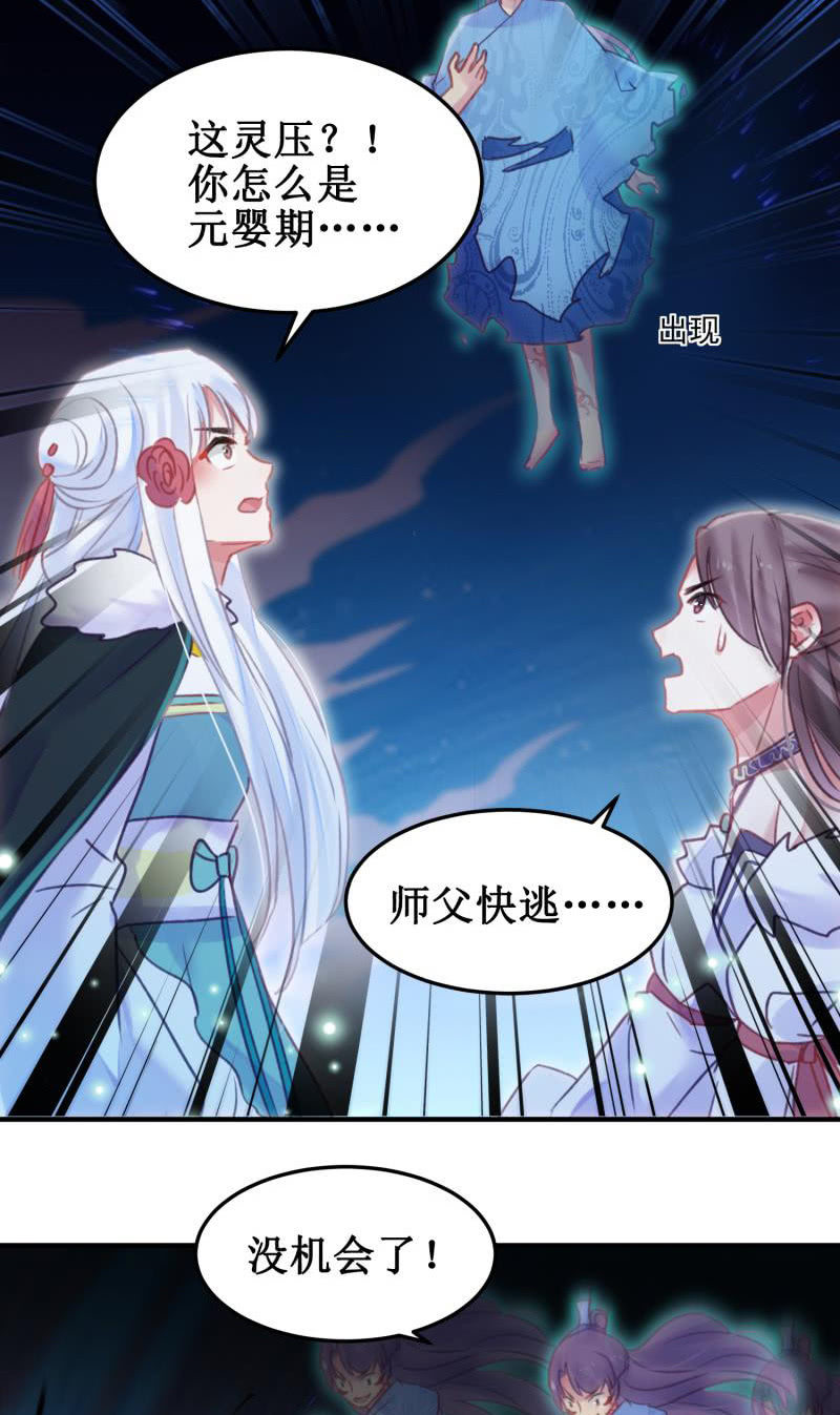 第38话41