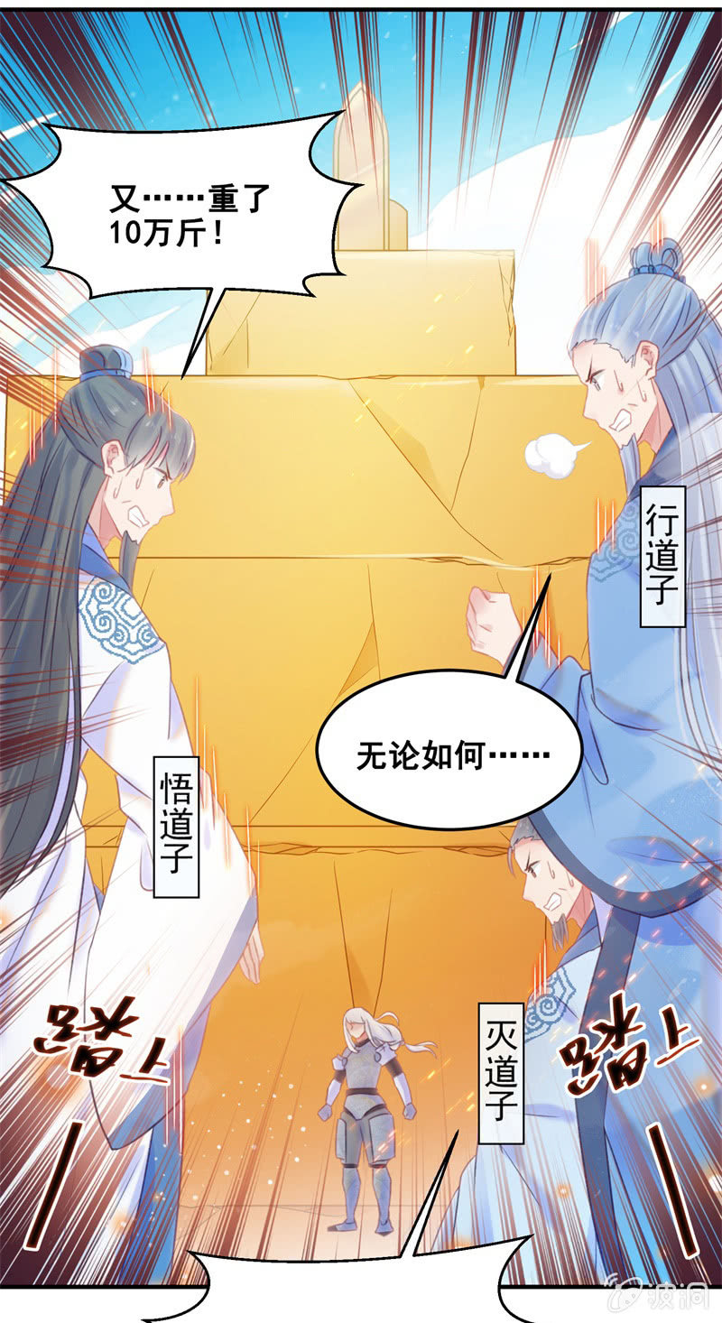 第33话32