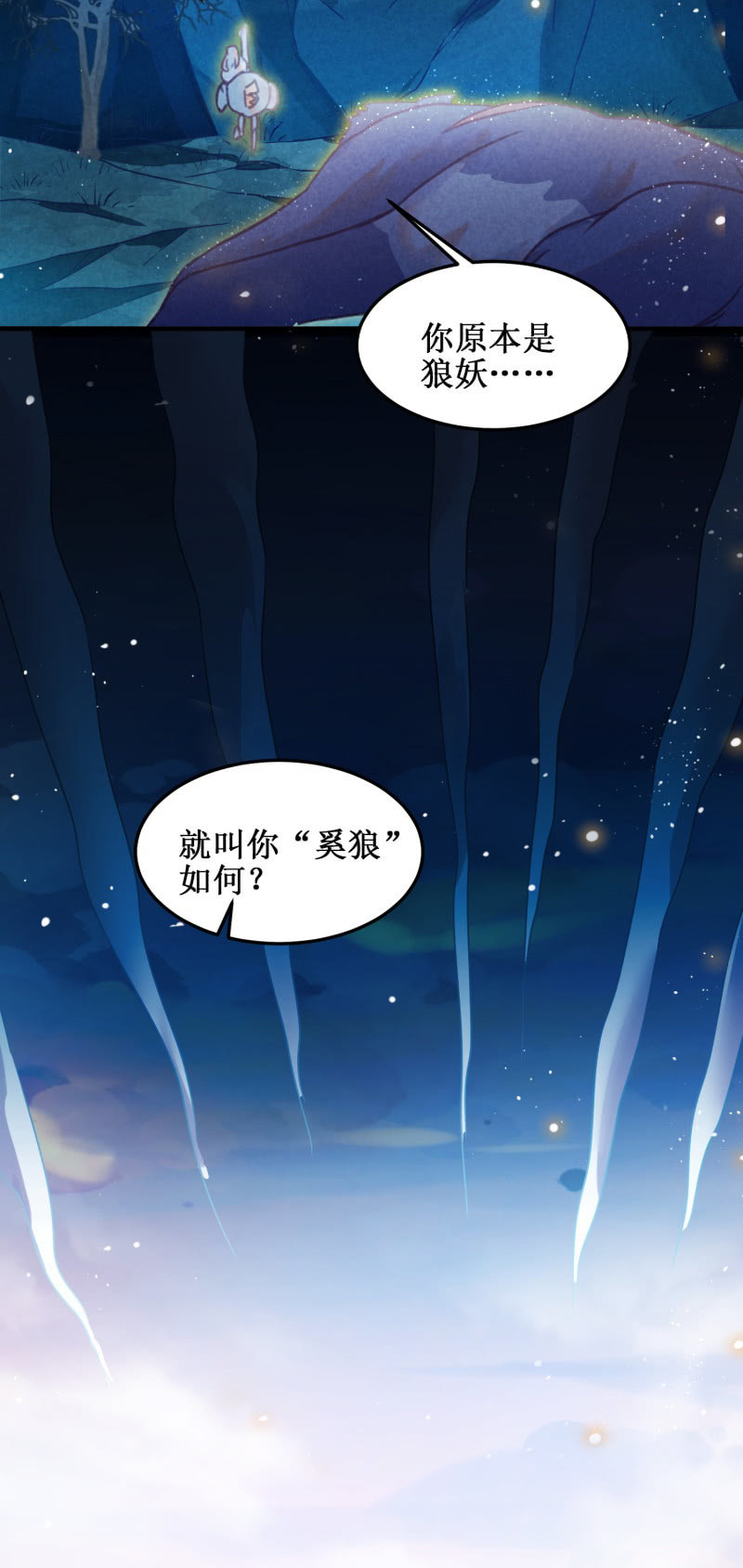 第47话49