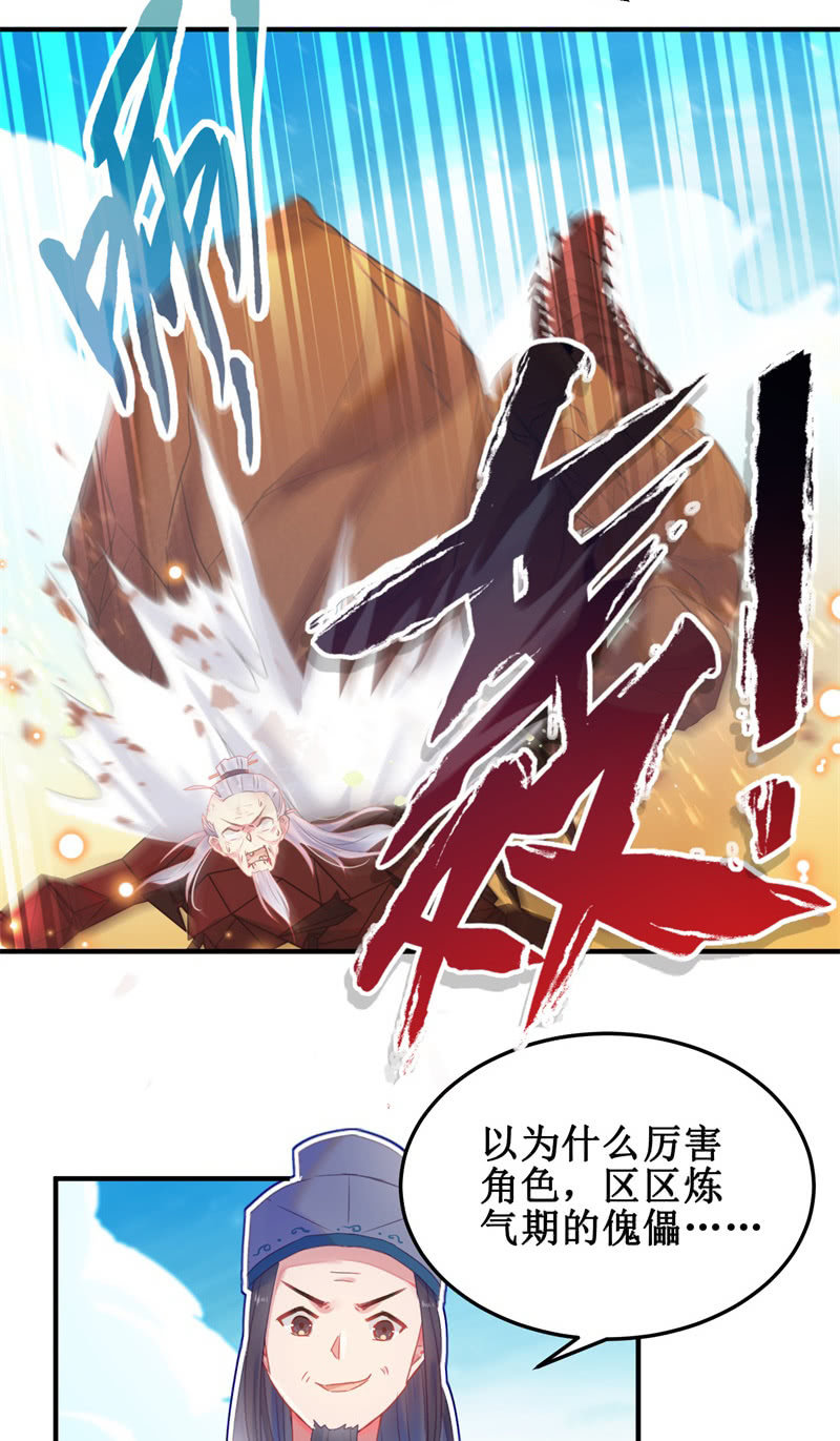 第35话35