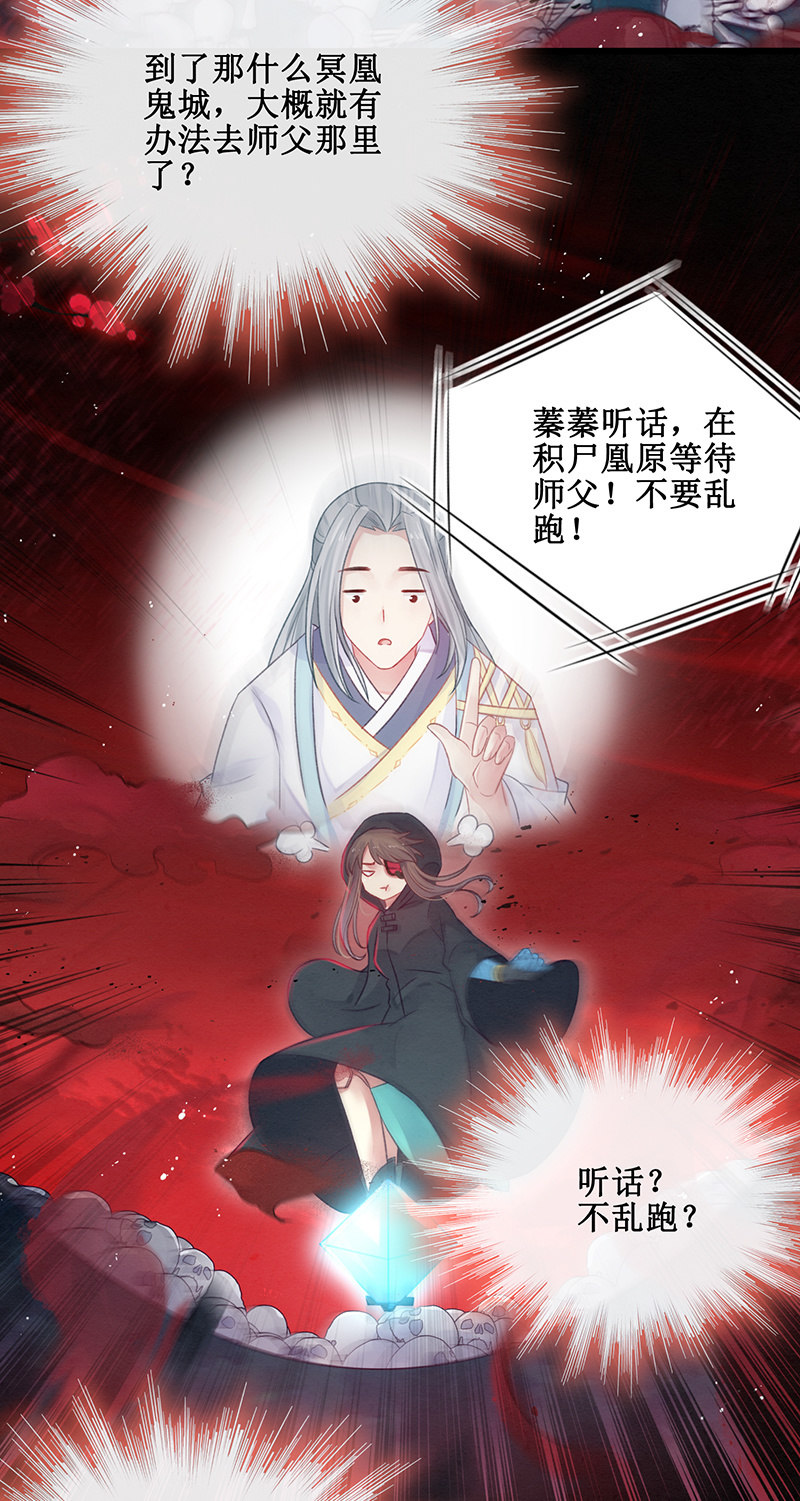 第19话3