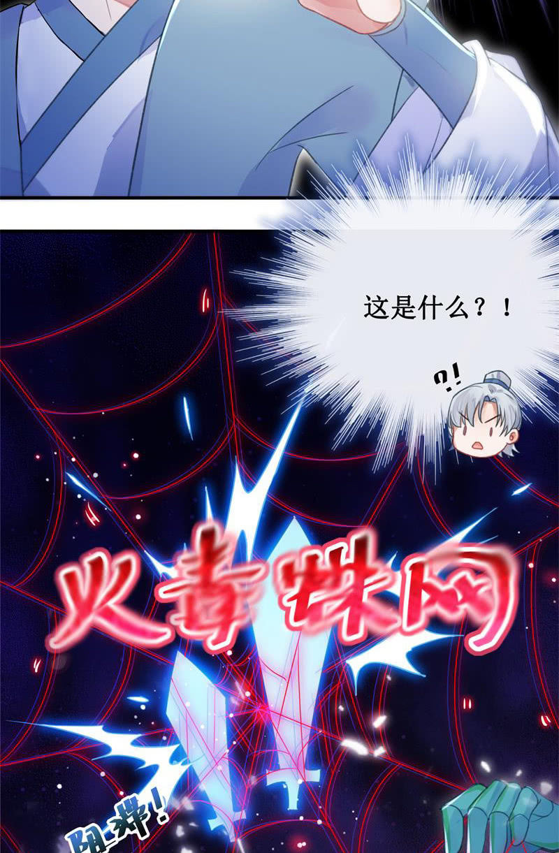 第27话21
