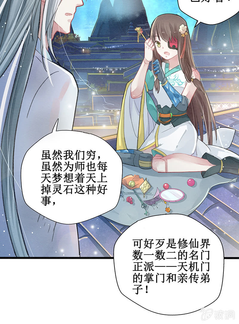 第5话64