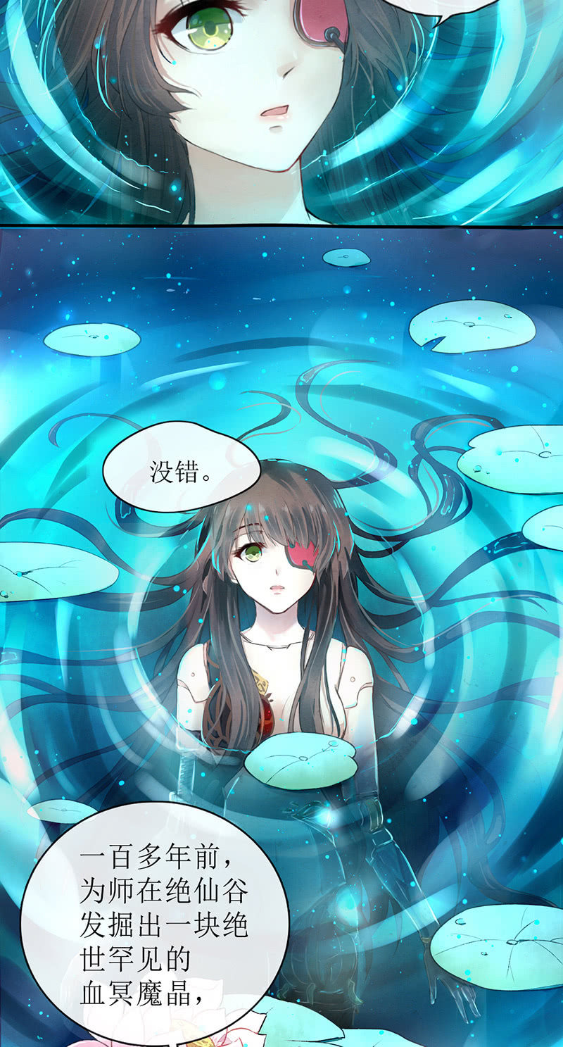 第1话13
