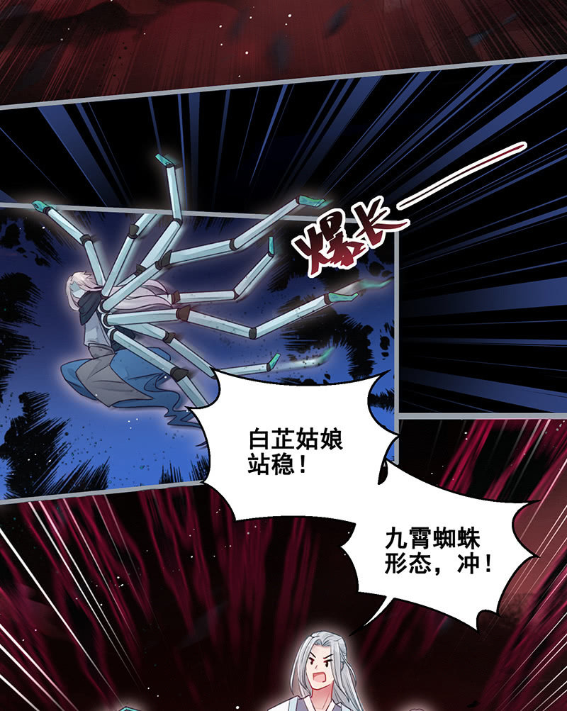 第18话19