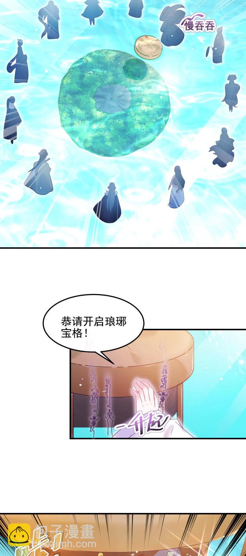 第53话33