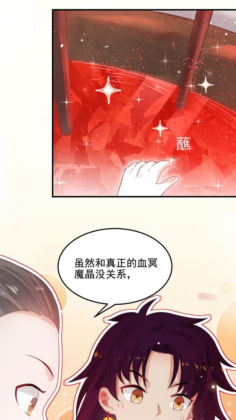 第52话33
