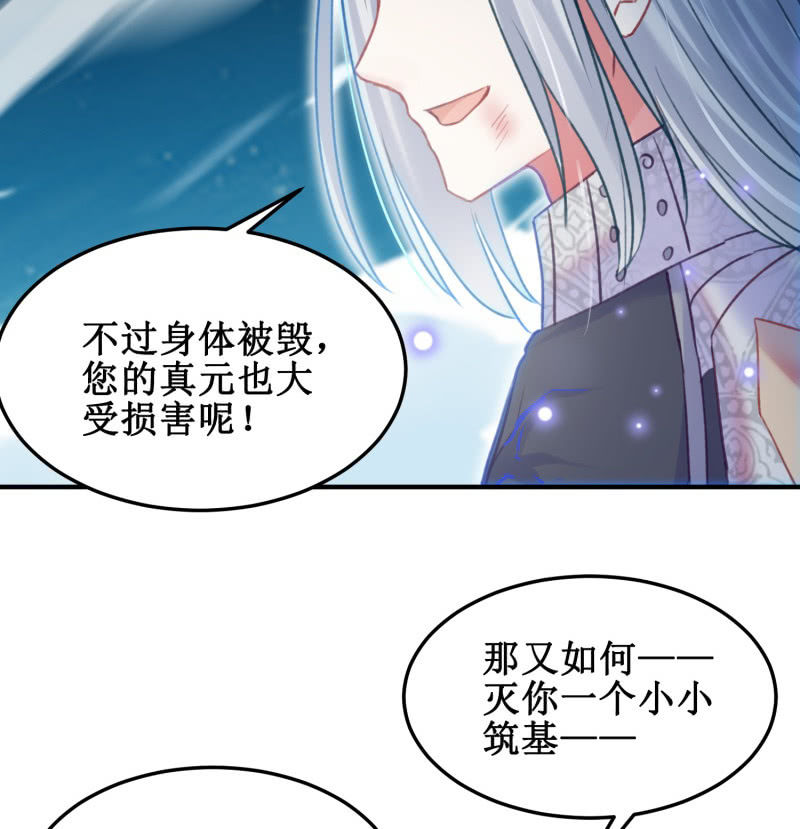 第40话22