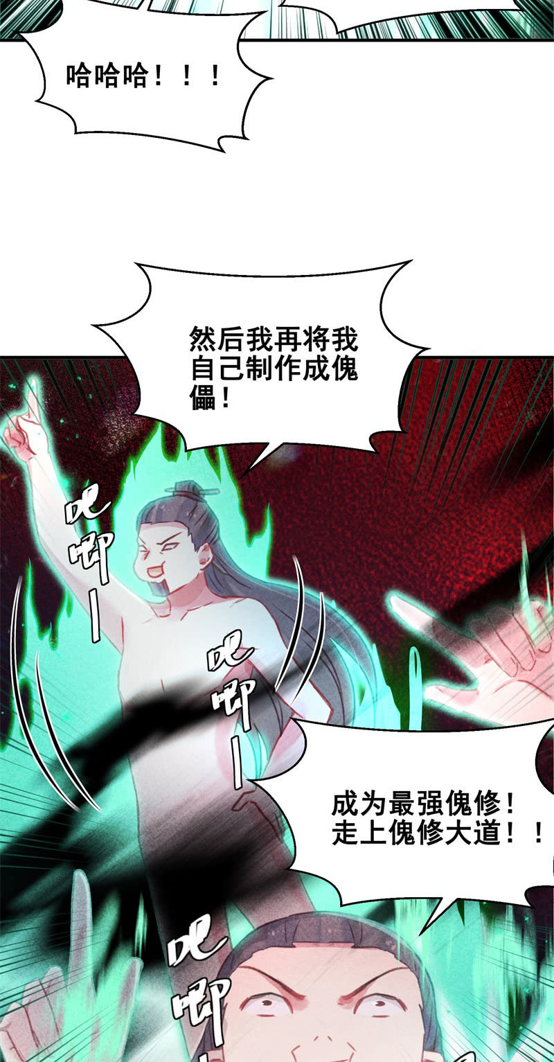 第42话43