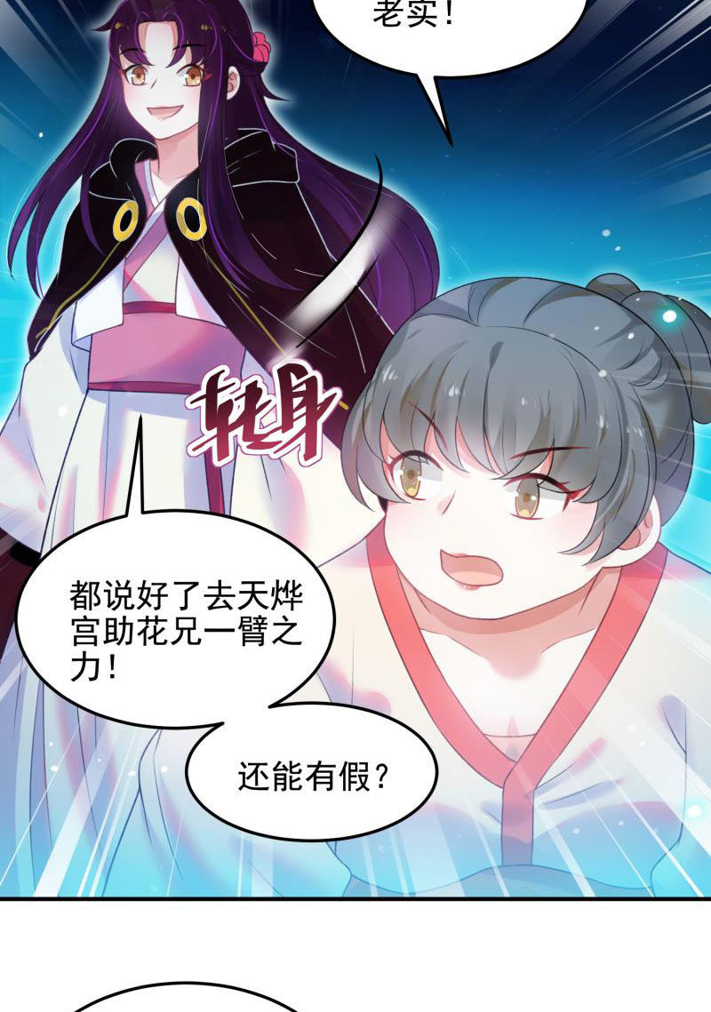 第54话15