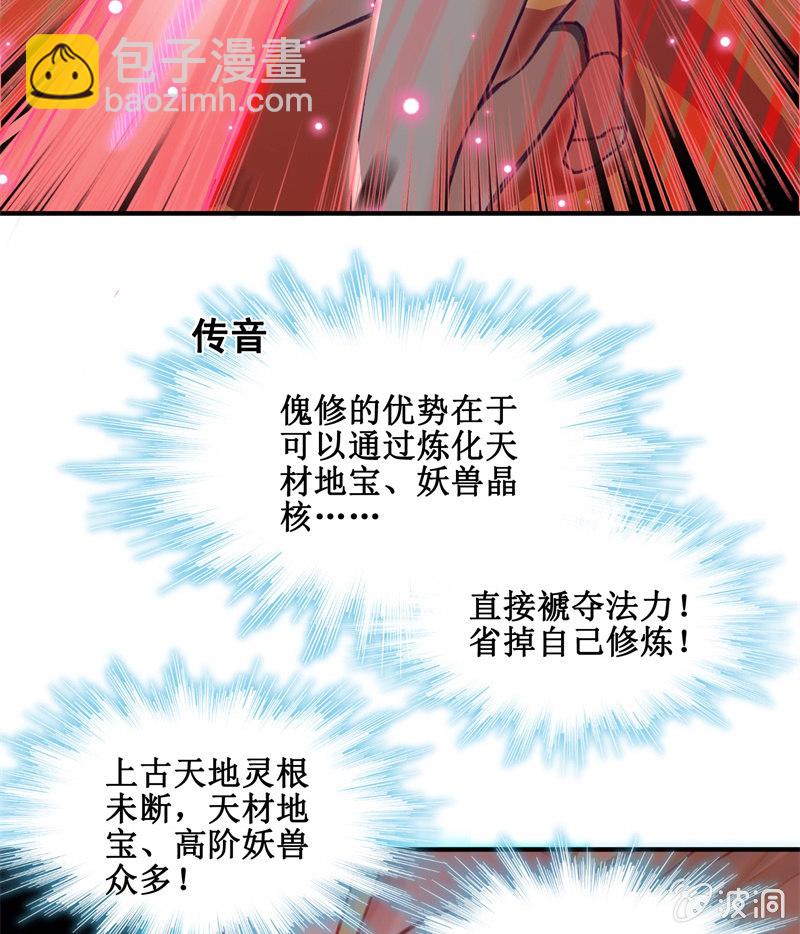 第42话16