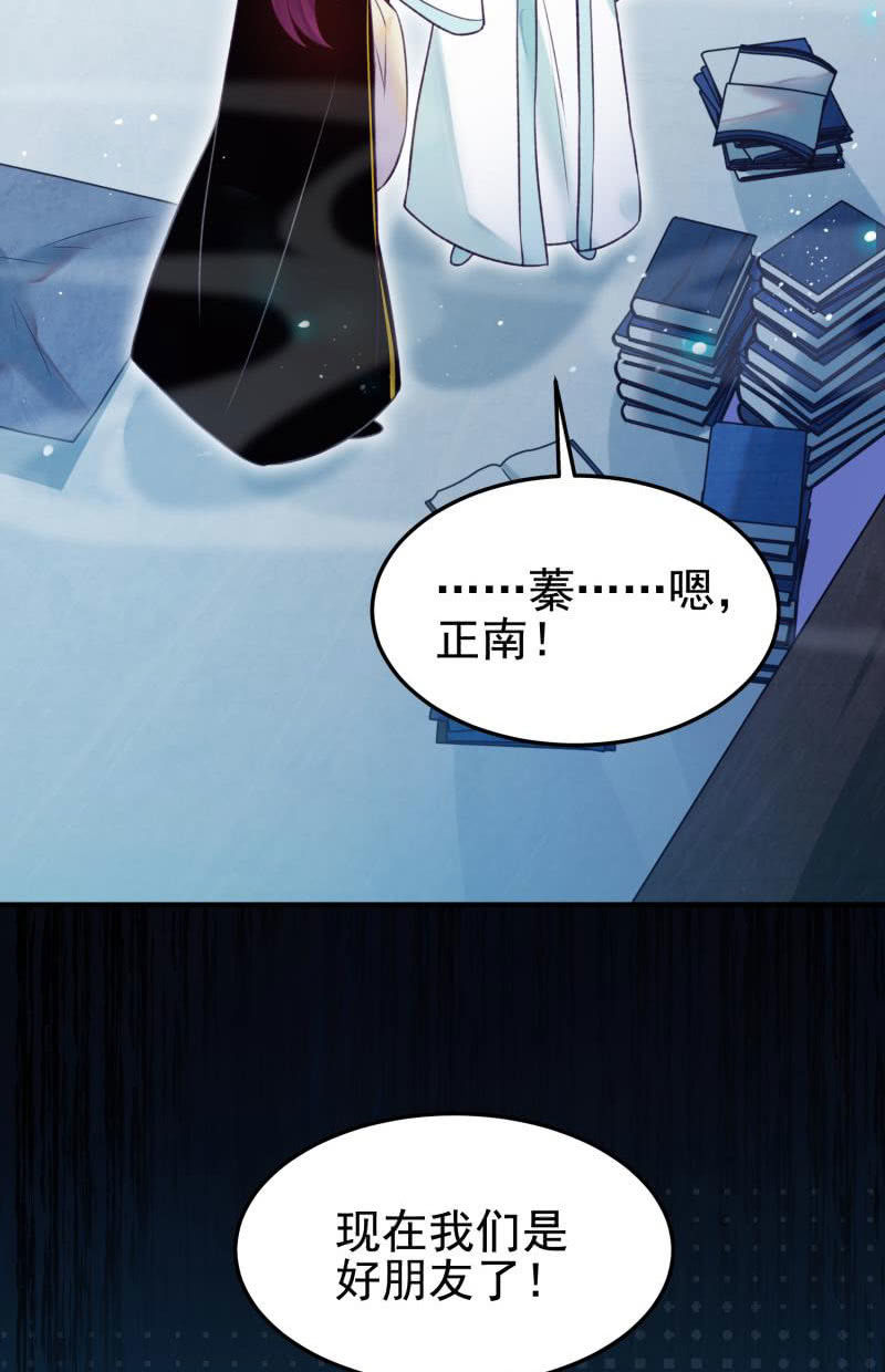 第55话45