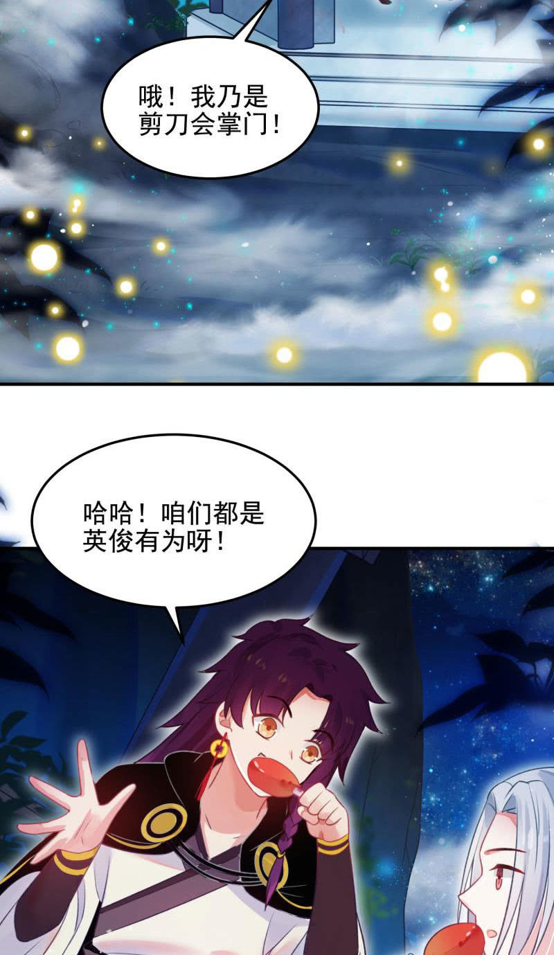 第55话58