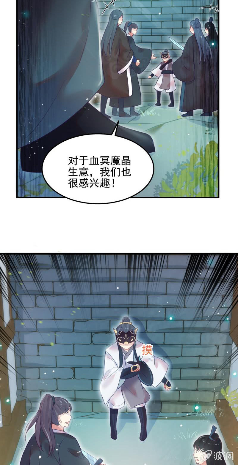 第52话8